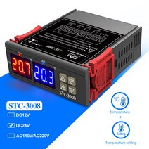 온도컨트롤러 온도조절기STC-3008 듀얼 디지털 온도 컨트롤러 2 릴레이 출력 DC 12V 조절기 히터 쿨러, 02 DC 24V
