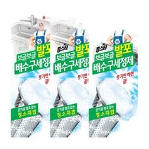 홈스타 발포 수구 세정제 40g x3포 3개