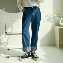 다리길어보이는 남자 핀턱 연청 중청 통큰 와이드 통 데님 청바지