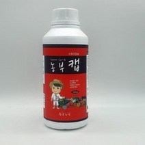 배추비료 칼슘제 식물영양제 텃밭용 농업용 고추비료 식물비료 500ml 과일비료 농부캡 878EA, 본품