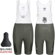 아덴바이크 여성용 드라이드 플라워 카고 빕숏 2.0 / 딥그레이 (Elastic Pad)
