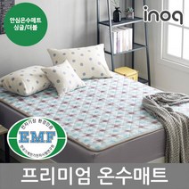 [국내제작] 프리미엄 EMF 안심 블루체크 프리미엄 온수매트 택 싱글/더블/원난방/투난방, 더블(분리난방)