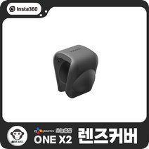 인스타360 ONE RS/R 악세사리 렌즈커버, 1개