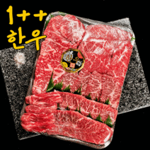 한우 구이용 1++ 한우소고기구이용 마장동 투플 한우 꽃등심 안심 채끝살 살치살 구이용 스테이크용 (9014), 02. 프리미엄 안심, 900g