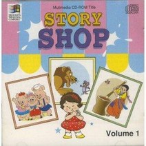[시디롬] 스토리샵 Story Shop Vol.1- 아기돼지삼형제 이솝이야기 콩쥐팥쥐