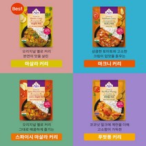 티아시아 커리 분말 마크니커리 마살라커리 스파이시마살라 푸팟퐁 커리 카레 100g 4종 2+2(총4개), (분말)스파이시 마살라 커리 x 2개, (분말)마살라 커리 x 2개