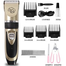 가정용 강아지 애견 바리깡 저소음 반려동물 전문가용 이발기 클리퍼 미용기 고양이방수, 블랙골드+네일커터+줄+뷰티빗