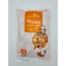 냉동단호박_죽용(탈피 절단) 1KG