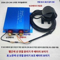 파워뱅크 주행 충전기 차량용 인산철 리튬 배터리, 1개