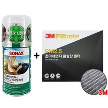 3M 활성탄에어컨필터+소낙스 에어컨탈취제_기아자동차, 상세설명 참조, 3M필터_스포티지R10년3월이후12+탈취제