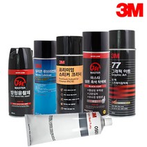 3M 윤활제 접착제 제거제 녹방지 스프레이, 3M 실리콘 루브리컨트 윤활제 실리콘