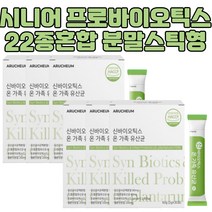 락토바실러스 가세리 중년 유산균 분말 6개월분량 장유산균 모유유산균 프락토올리고당 프로바이오틱스유산균 프리바이오틱스fos 40대 50대 60대 70대 똥잘싸는법