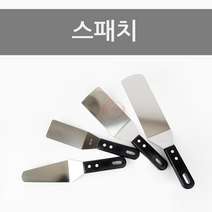 이디나_피자_롤러 커터기, 스텐 스패치 사각(소)