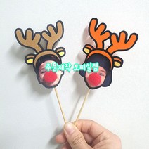 주문제작 크리스마스 케이크토퍼 데코픽 루돌프 미니픽 포토토퍼, 부착, 스펜더룩스, 투명막대