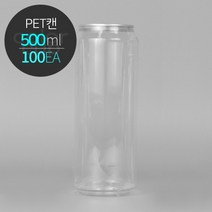 ECAN 페트캔 500(500ml) 투명캔 플라스틱캔 PET 공캔 1박스(100개), 풀오픈안전캡, 1박스100개세트