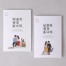 마음닷컴 초대장 초롱불카드 cho2553 봉투 스티커 포함, 50매 세트