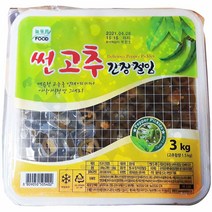늘푸른푸드 늘푸른 고추 장아찌 썬고추 간장 절임 3Kg 2개