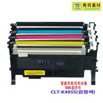 CLT-K405S Y/M/C SL-C420 C422 C423 C472 C473 W/FW, 파랑, 칩인식가능/잔량표시가능 - 맞교환 없슴