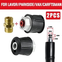 세차 펌프 건 고압 와셔 호스 물 청소 연장 자동차 파이프 커넥터 컨버터 포함 Karcher K2-K7 8M 15M, 07 Connector Converter3
