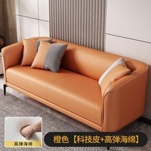 모던 야외 레이지 침대 소파 거실 사무실 라운지 소파 모듈형 싱글 뷔페 Tv 가정용 가구, Sponge filling 9_3 좌석
