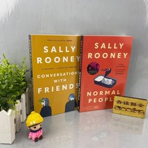샐리 루니 소설 2권 Conversation
