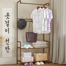 BUyuS드레스룸 스탠드옷걸이 멀티행거 시스템옷장 선반형굿딜 브이숍, 베이직 행거 화이트