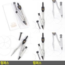 컴퍼스 컴퍼스 컴파스제도