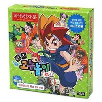 와이티미디어 마법천자문 한자고누놀이6급 11636