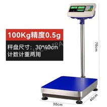 소형 상업용 전자 저울, 100kg 정밀도 0.5g(30x40CM)