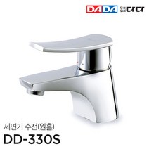 [DADA] 다다수전 원홀 세면기수전 DD 330S 국산 다다 정품, 1개