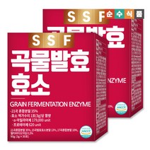 곡물발효효소 2박스 총 60포 병아리콩 귀리 서리태 현미 메밀 프로바이오틱스 순수식품, 2박스/60포 곡물발효효소