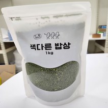[색다른밥상] 국산 홍국쌀 클로렐라쌀 강황쌀, 클로렐라 1kg