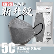 3d 모양 덴탈마스크 한지마스크kf94 성인k94 별소켓kfn94 한핏km94 어업fk94nf94, 기본, T08-독립룩 50 회반죽kf94 성인 4
