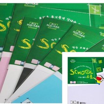 A4 두꺼운 도화지 A02 400G 7매 색도화지 전지종이 마분지 두꺼운도화지 전지 모조지전지 수채화종이 색마분지 무림켄트지
