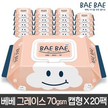 BAEBAE 베베 아기물티슈 물티슈 GRACE 70gsm 캡형, 70매, 20팩