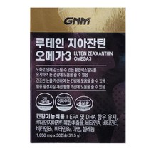 GNM자연의품격 루테인 지아잔틴 오메가3 30캡슐 x1개 / slm