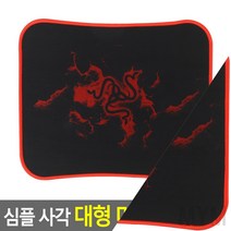 마이몰12 사각 대형 마우스패드 무지 사각 성인마우스패드 사무실마우스패드, 디자인 라운드사각