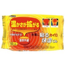일본직발송 6. 오카모토 의류에 봄 카이로 쾌온군 레귤러 10P B000FQRYLM, 이미지를 클릭하여 확대이미지, 이미지를 클릭하여 확대이미지, One Color