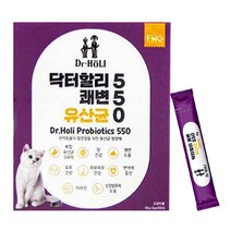 닥터할리 고양이 쾌변 유산균 500 10p 30p, 고양이 유산균 30p