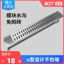 스테인레스 그레이팅 배수로 덮개 철제 맨홀 도랑배수, 단홈 폭 25 높이 12.5 길이 100cm