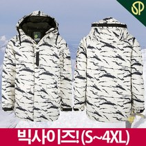 맨하탄브리즈 빅사이즈 스크래치 보드패딩