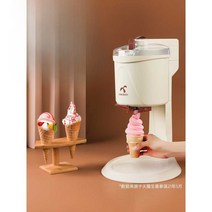 아이스크림 기계 가정용 소형 자동 콘 기계수제, 아이스크림 기계 패키지 3 (고출력 계란 비터 포함)