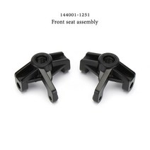 wltoys WLtoys 124018 124019 1/12 RC 자동차 원래 예비 부품 스윙 암 C 좌석 셸 구성 요소 앞/뒤 충격 흡수 타이어, [03] 1251