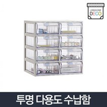 usb 형광팬 노인회관약봉지 비즈공예비품 2.4국산정리함 장남감바구니 공구정리함 장난감수납 튼튼한박스, A타입 수납함 2x4 (9,980개)