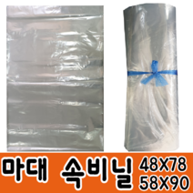 비닐 마대 속비닐 40kg 포대 자루 방수 포장, 300장