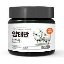 고함량 96% 호주 양태반 가루 분말 파우더 70g 먹는태반 추출물 아미노산 단백질 비타민, 스푼