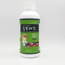 농부해조 해조추출물 500ml 식물영양제, 상세페이지 참조