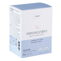 아임비오 유산균 플러스 2g x 30포