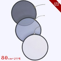 [오빠네사진관] AuroraLite 원형스크림 80cm+구스넥키트(스탠드제외) - 확산판 확산천 확산막 디퓨져 조명디퓨저 스튜디오촬영도구 스트로보조명컨트롤, ㄴ투과디퓨져(HSD), ㄴ선택안함(스크림키트만)