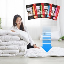 할메이드 겨울옷 의류 캠핑 이불 롱패딩 진공 옷걸이 초강력 압축팩, 1개, 2번